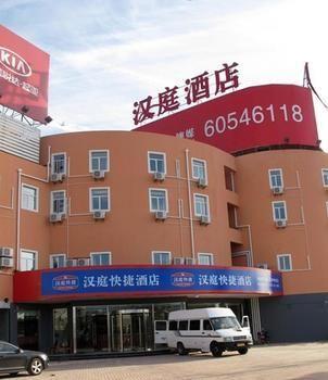Hanting Hongqiao Railway Station Huqingping Highway